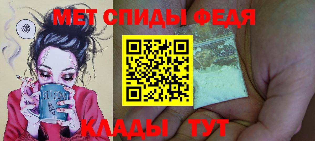 АМФ 98% Донецк