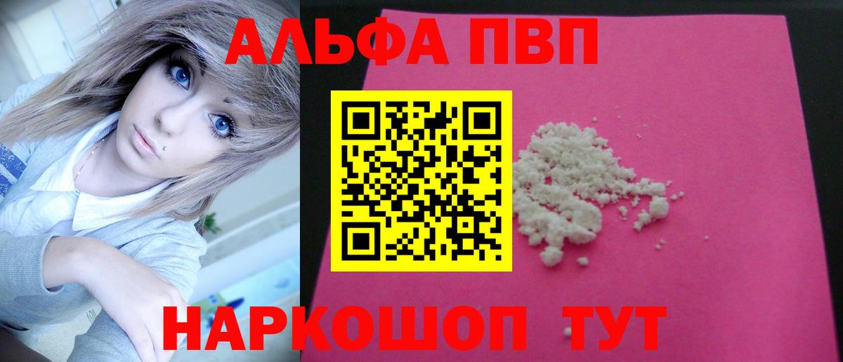 APVP  Вход с VPN  Донецк  А ПВП крисы CK 