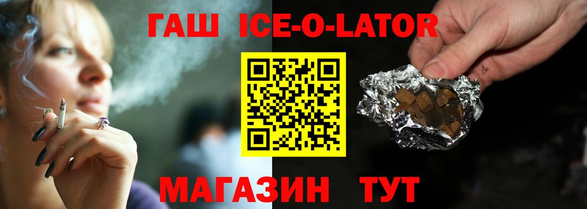 ГАШИШ 40% ТГК  ГАШИШ Изолятор  Вход с VPN  Донецк 