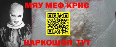 мефедрон Ливны