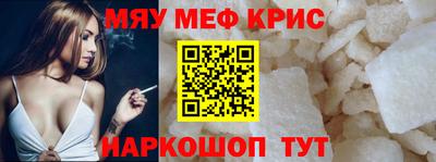 mdpv Лесосибирск