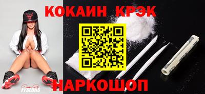 mdpv Лесосибирск