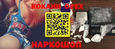 мефедрон Ливны