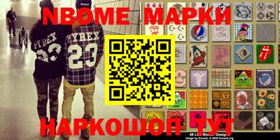 мефедрон Ливны