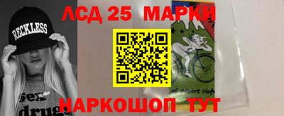 мефедрон Ливны