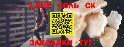 мефедрон Ливны