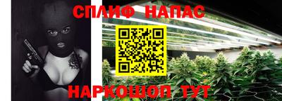мефедрон Ливны