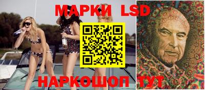 мефедрон Ливны