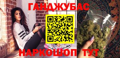 мефедрон Ливны