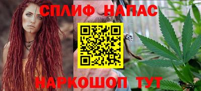 мефедрон Ливны