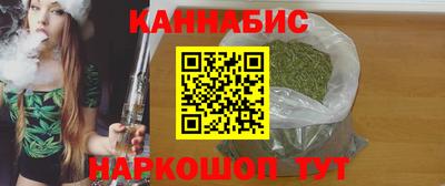 мефедрон Ливны