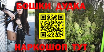 мефедрон Ливны