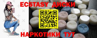 мефедрон Ливны