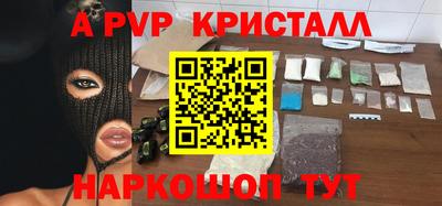 mdpv Лесосибирск