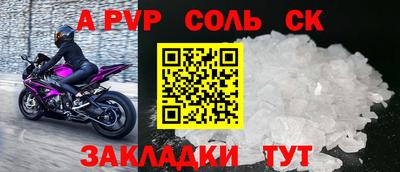 mdpv Лесосибирск
