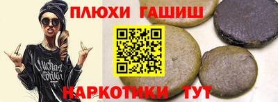 мефедрон Ливны