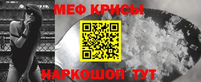 mdpv Лесосибирск