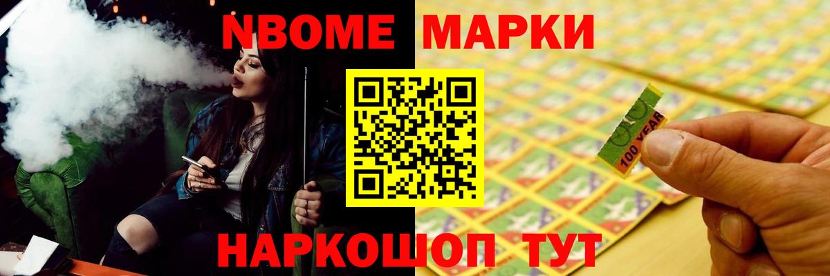 Лсд 25 экстази кислота Донецк