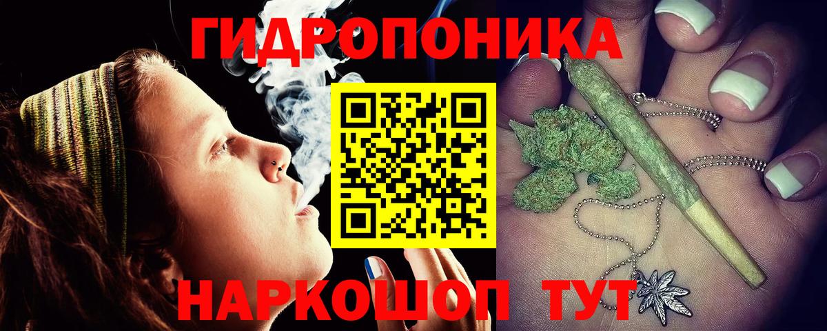 Донецк  Марихуана OG Kush  Вход с VPN  Бошки марихуана марихуана  Канабис тримм 
