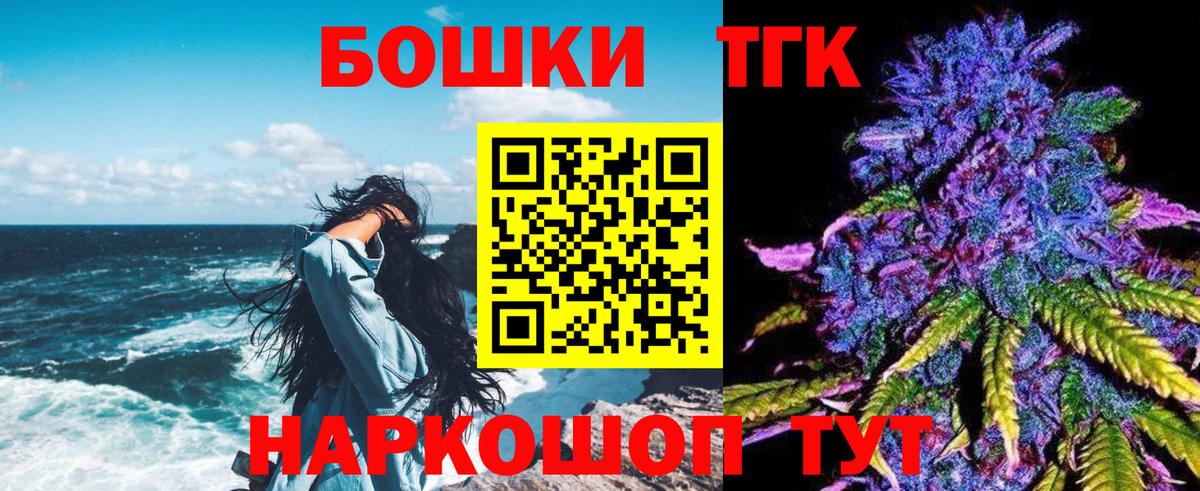 Бошки марихуана OG Kush Донецк